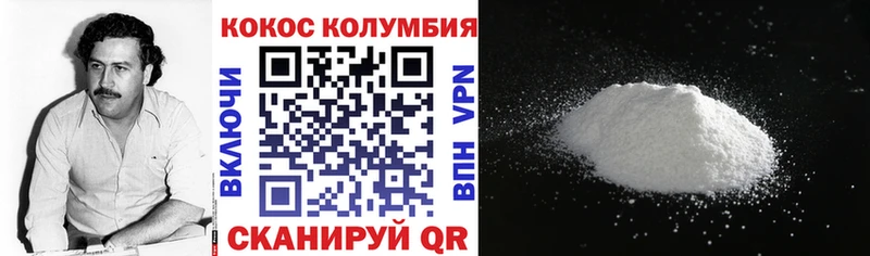 где купить   Лосино-Петровский  kraken   COCAIN Эквадор 