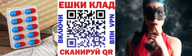 Ecstasy Cube  где продают   МЕГА зеркало  Лосино-Петровский 