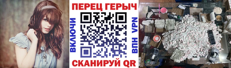 Героин гречка  Лосино-Петровский 