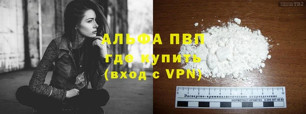 гидропоника Бугульма