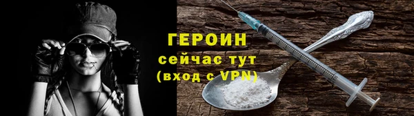 бошки Бородино