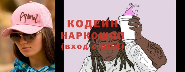 ALPHA PVP Бронницы