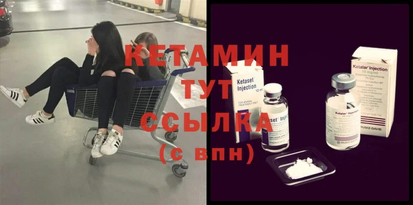 бошки Бородино
