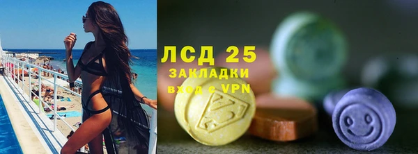 ALPHA PVP Бронницы