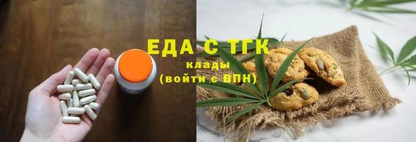 героин Сатка