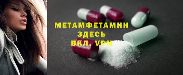 героин Сатка