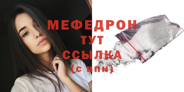 ALPHA PVP Бронницы