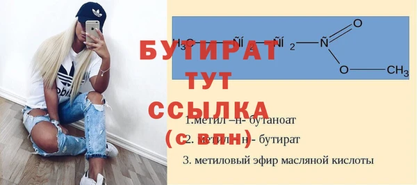 бошки Бородино