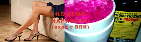 ALPHA PVP Бронницы