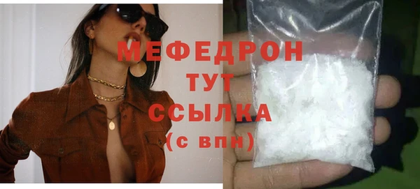 бошки Бородино