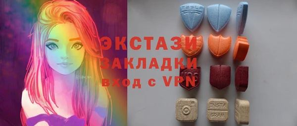 гидропоника Бугульма