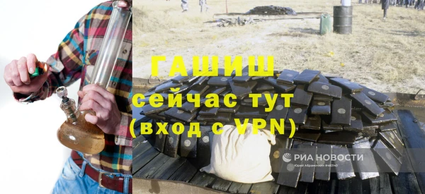 мдма Саяногорск