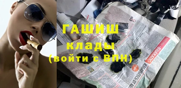 гидропоника Бугульма