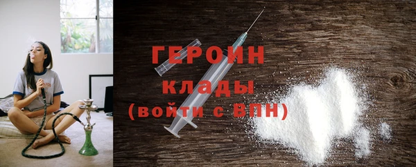 бошки Бородино