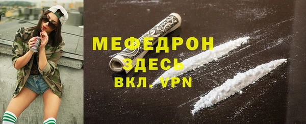 бошки Бородино