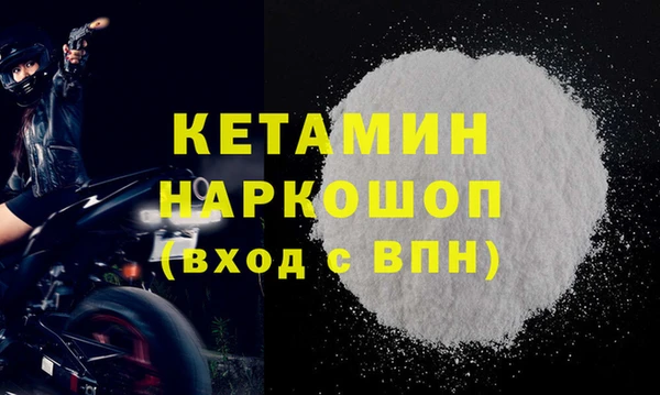 бошки Бородино