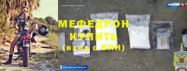 гидропоника Бугульма