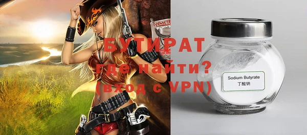 ALPHA PVP Бронницы