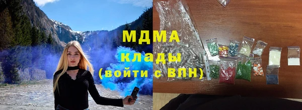 гидропоника Бугульма