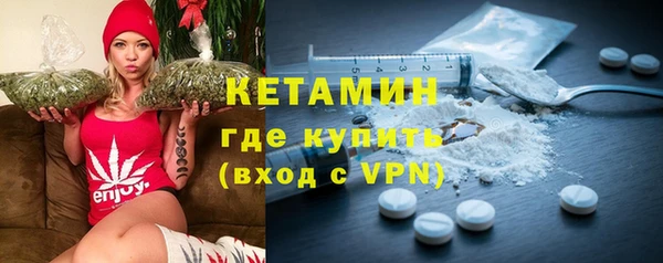 гидропоника Бугульма
