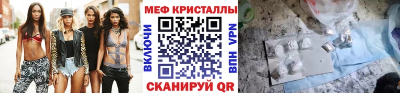 купить  сайты  Лосино-Петровский  Меф мяу мяу 
