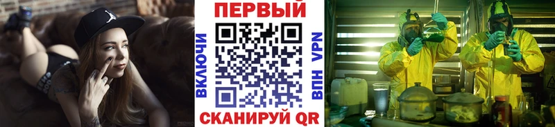 МЕТАМФЕТАМИН Methamphetamine Лосино-Петровский